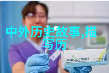 明太祖朱元璋的后裔今何在