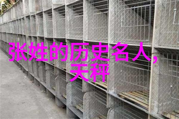 禅宗六祖慧能
