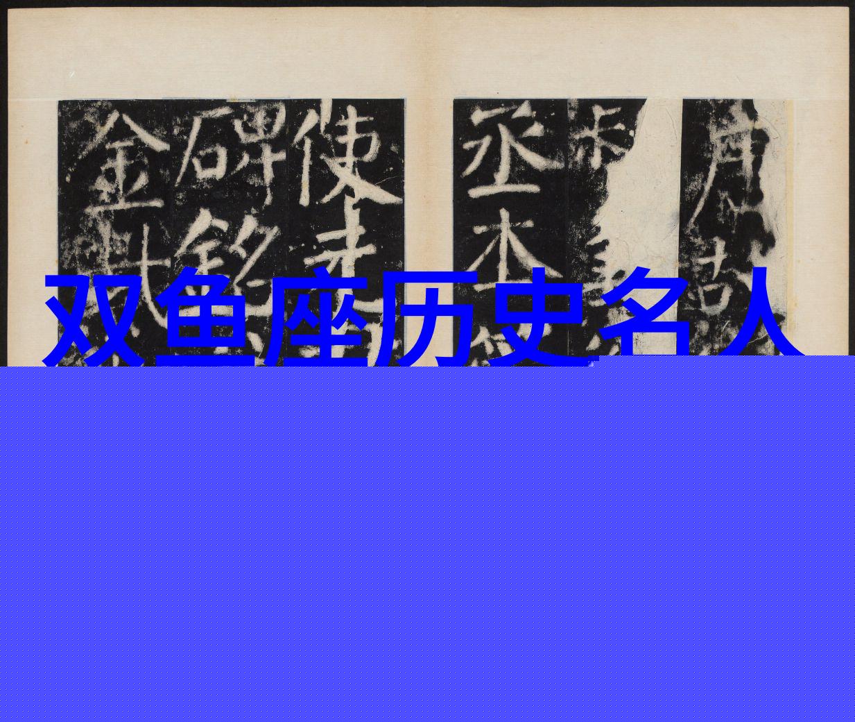 独孤伽罗独孤皇后