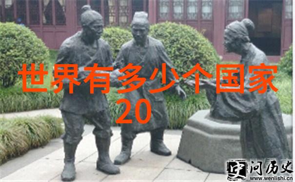 现代卷238红衣女谍