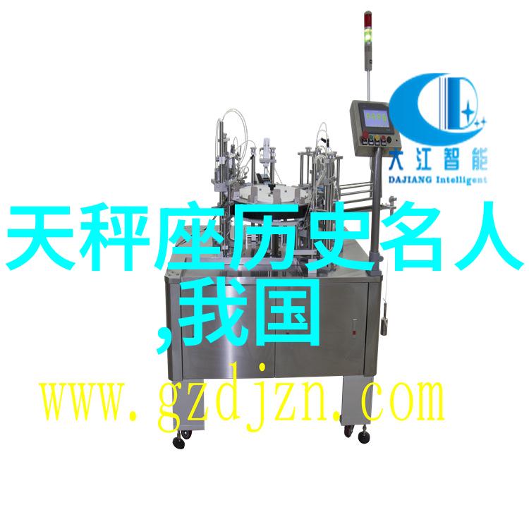 王梵志