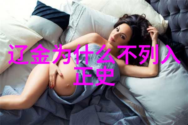 荀子劝学