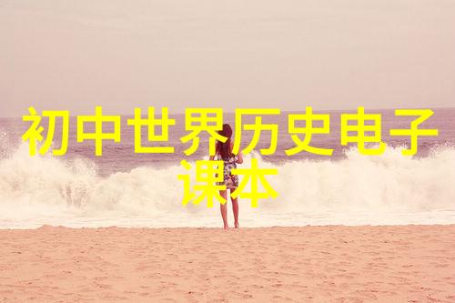 古代卷07太阳之子埃赫那吞