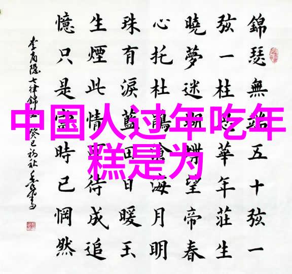 柳公权