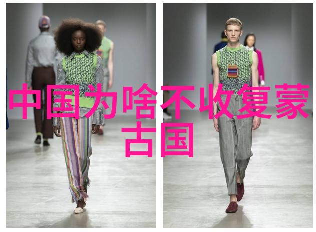 难于评价的司徒雷登