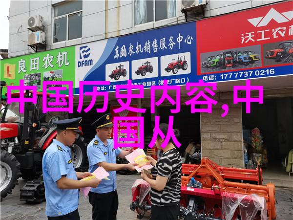 美国独立战争