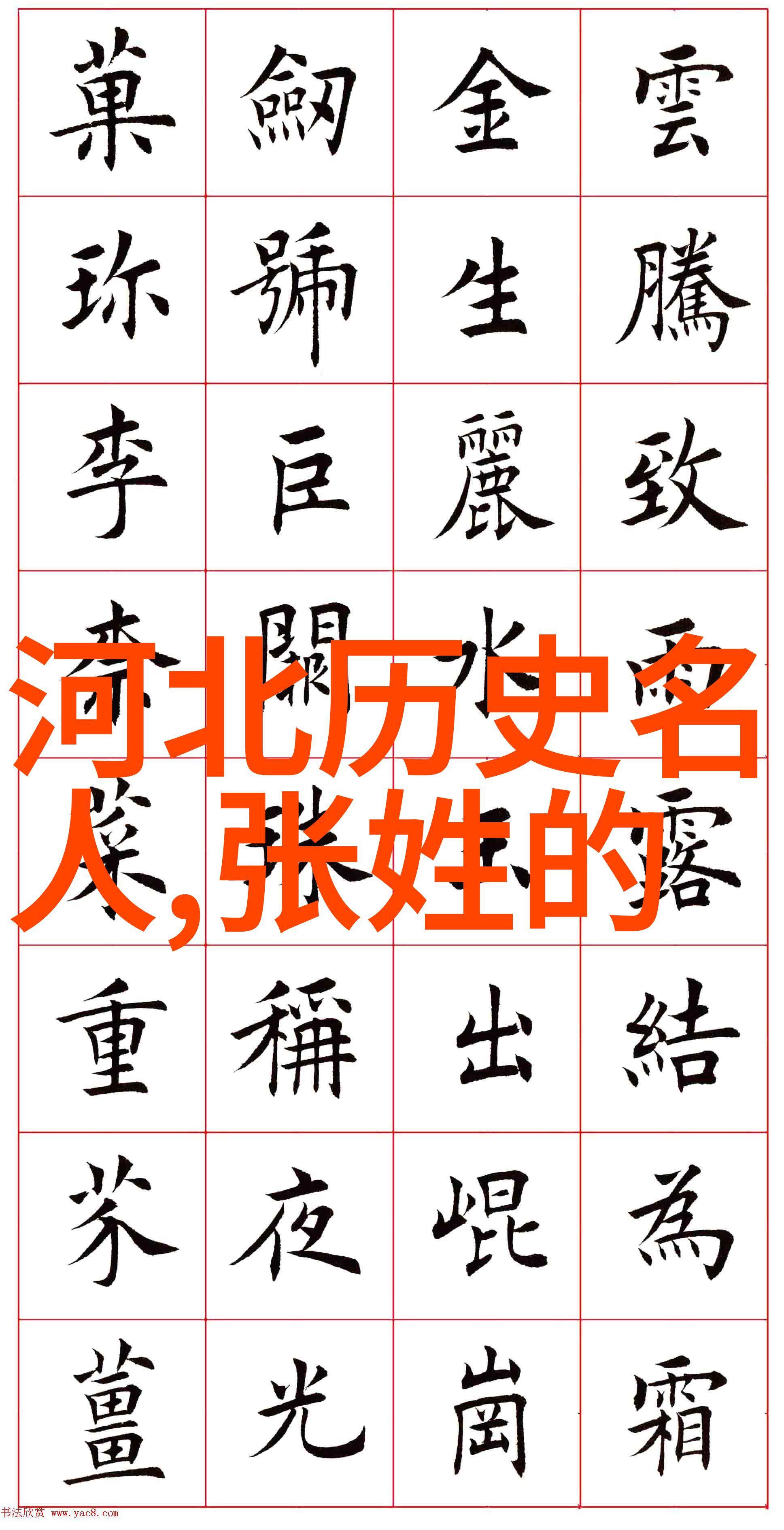 杜荀鹤