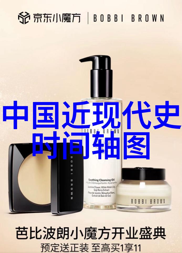 古代卷43雄辩家德摩斯梯尼