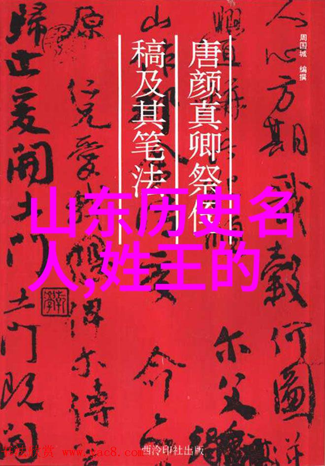 韩偓