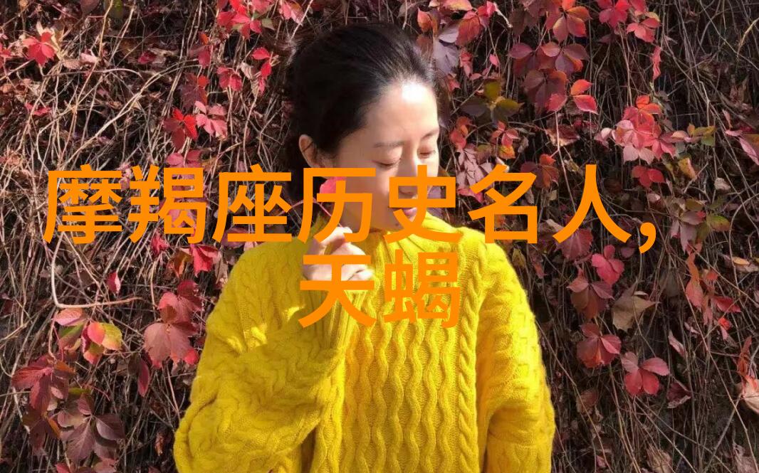 王仙芝