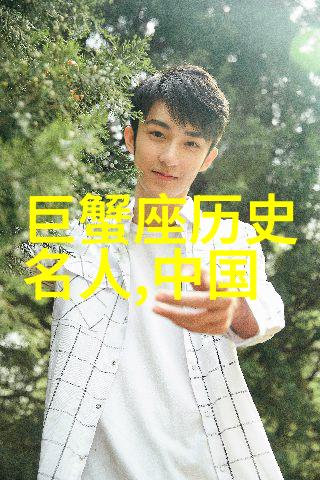 郑注