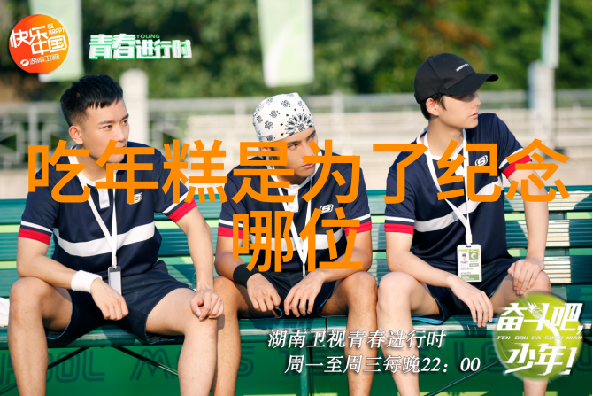 韦后