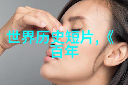 古代卷49穆基乌斯