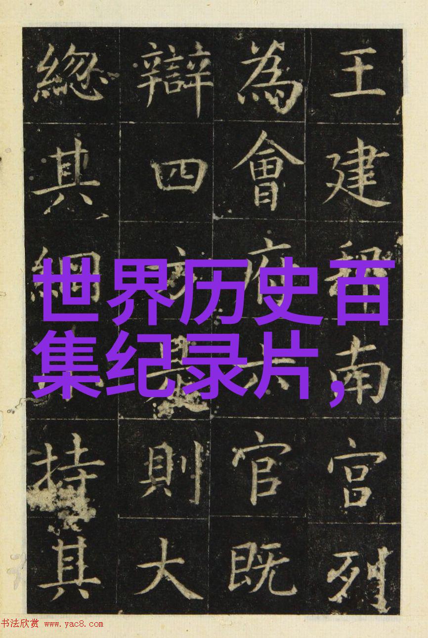近代卷124攻占巴士底狱