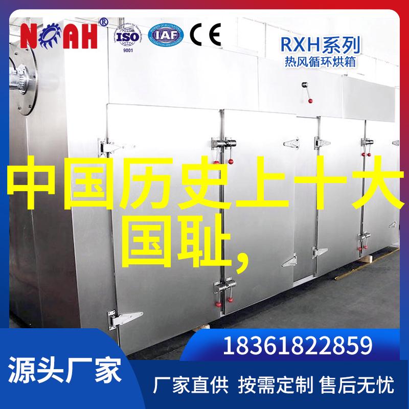 阿登战役中的乔治史密斯巴顿