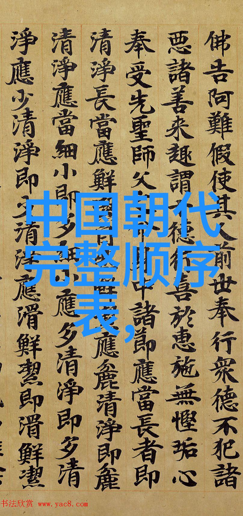 古代卷53乌鸦式战舰