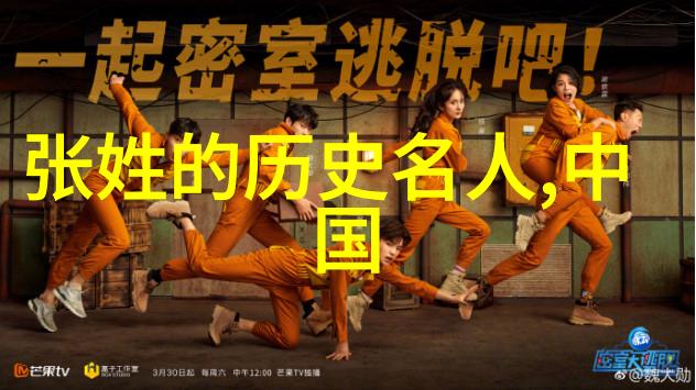 李春