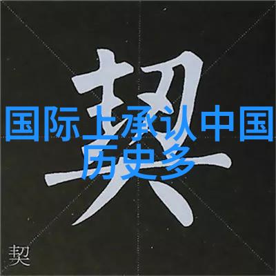 古代卷06神奇古都底比斯