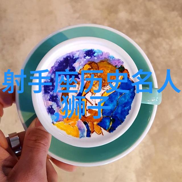 王伾
