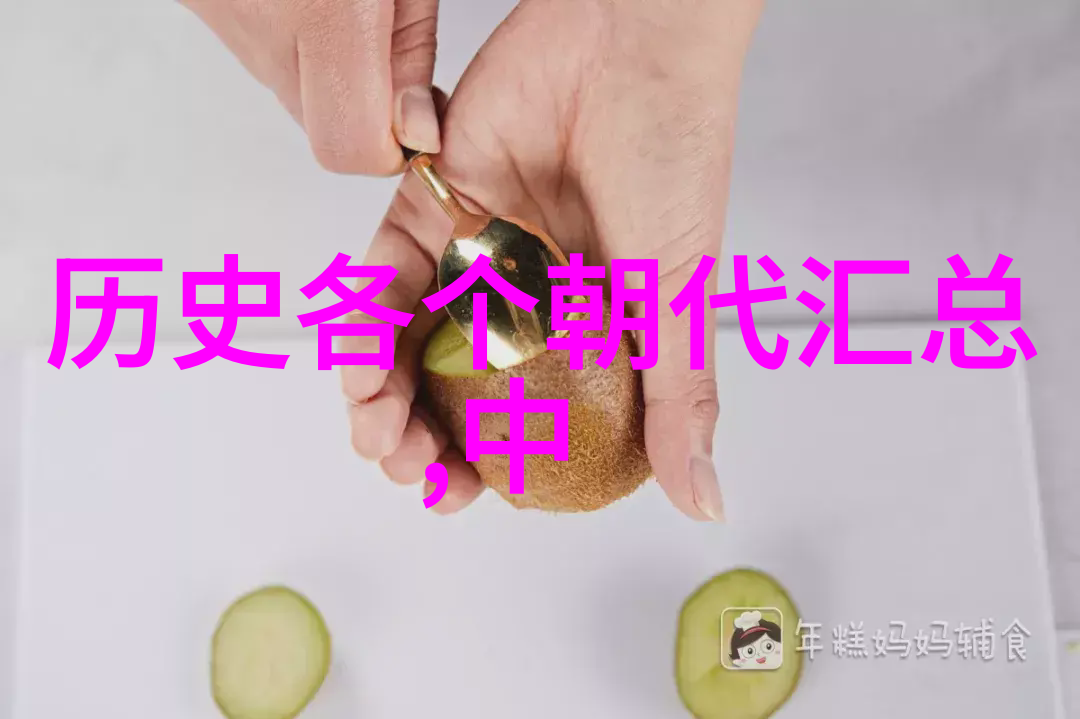 古代卷01失踪的国家
